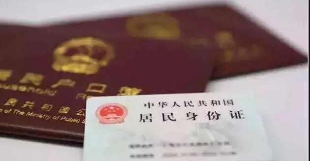 楚雄落户亲子鉴定多少费用,楚雄落户口亲子鉴定机构在哪里有